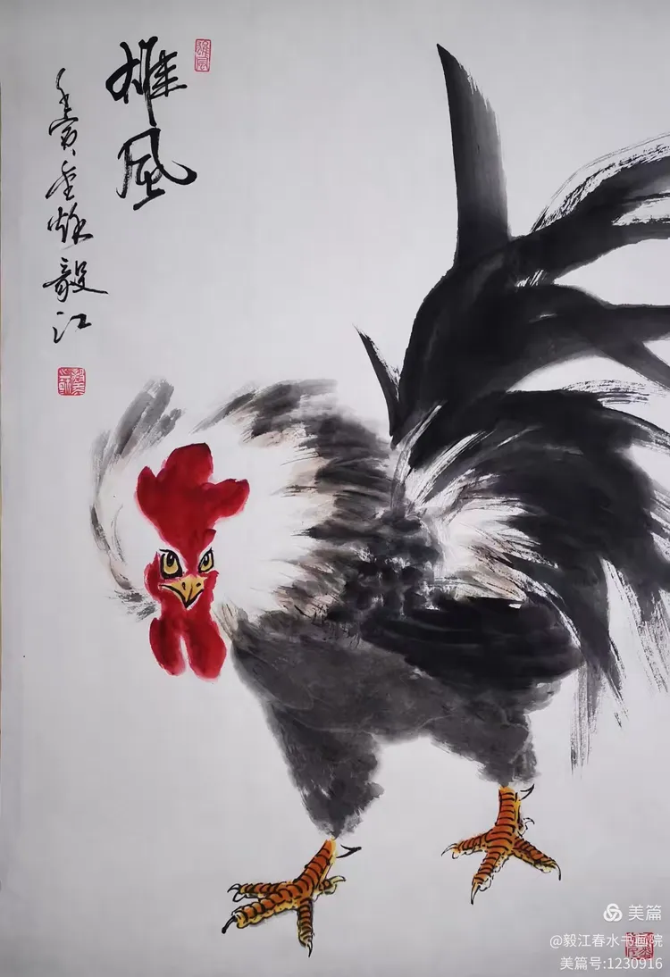 朱毅江书画作品欣赏